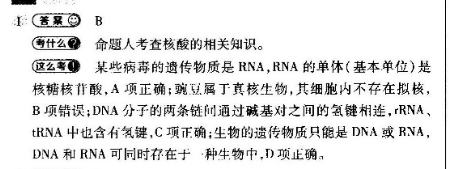 2021-2022英语周报高考版第58答案