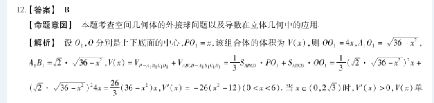 2022九年级上册英语周报FJM第四期答案