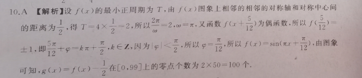 英语周报2018～2022高一第6期答案