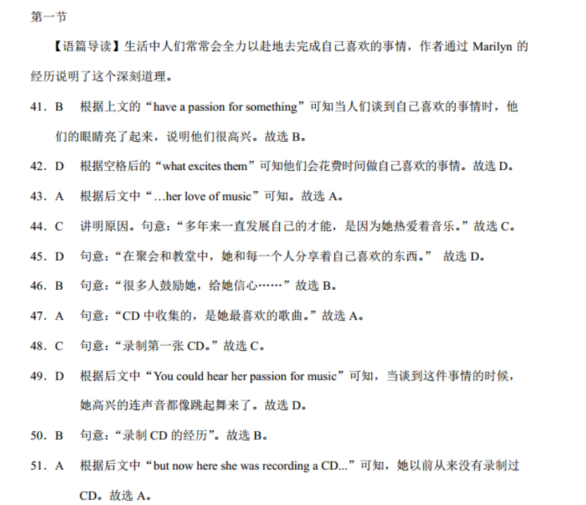 2018-2022英语周报九年级新目标 22答案