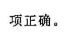 image.png@!test