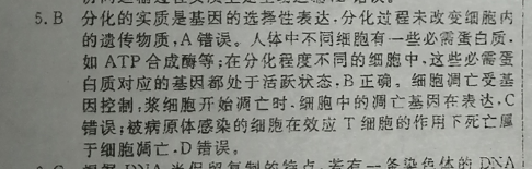 英语周报高一外研2021-2022第47答案