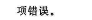 2019～2022英语周报高一第二期答案