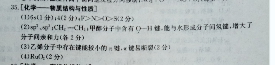 英语周报八上2018~2022第22期答案