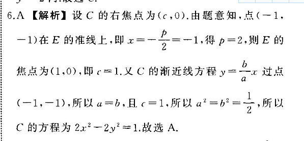 2022英语周报初一ZGC第35期答案