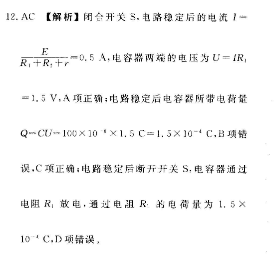 英语周报2018-2022九年级新目标42期答案