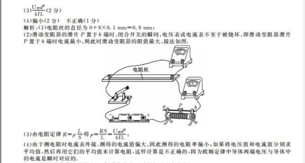 image.png@!test