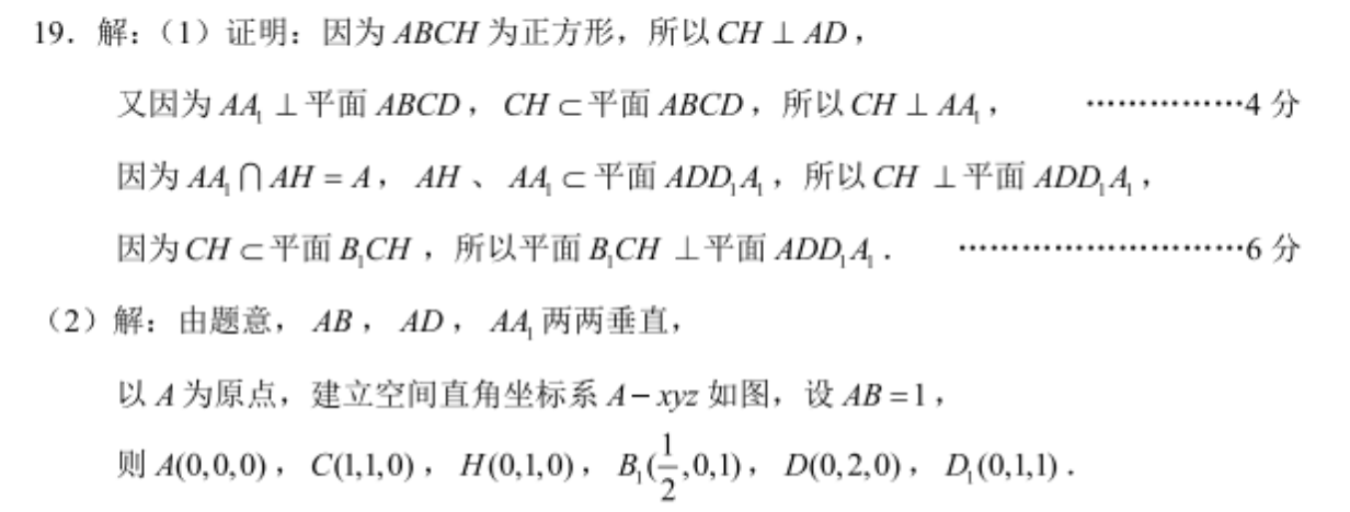 2022学习周报英语八年级答案