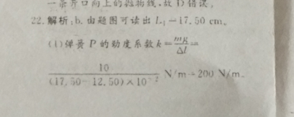 2019~2022英语周报外研版七下答案