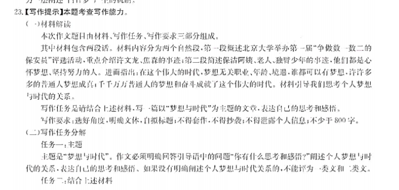 image.png@!test