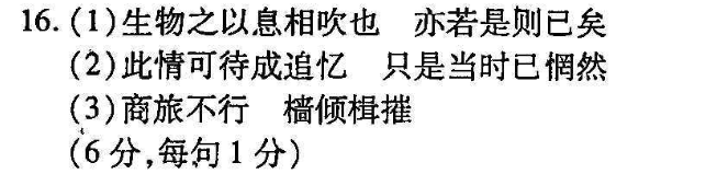 2022英语周报八年新目标第55期答案