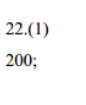 2021-2022 英语周报 七年级 牛津 18答案