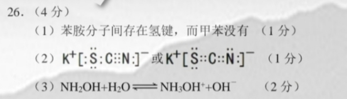 英语周报2022-2022牛津版第33期答案