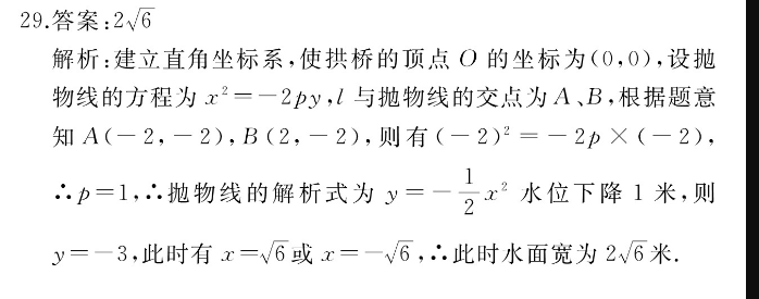 2021-2022 英语周报 九年级 外研综合 11答案