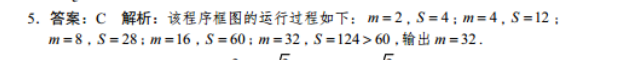 2022九年级英语周报第6期人教版答案