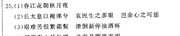 高考英语周报第22期答案外研