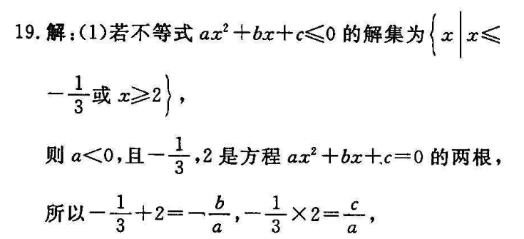 2022英语周报 八年级第二十期答案