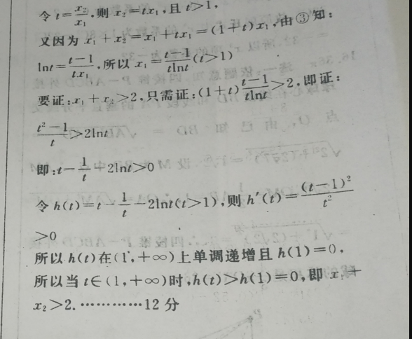 image.png@!test