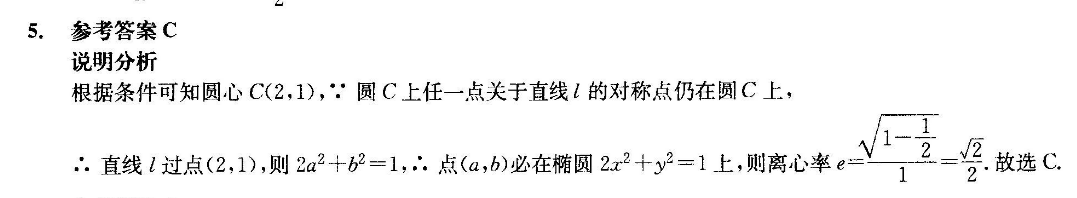 2018-2022英语周报高一牛津第六期答案