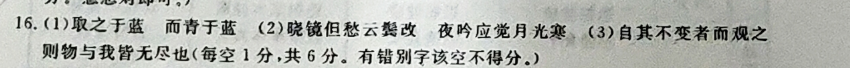 2022英语周报8年级上沈阳第9期答案