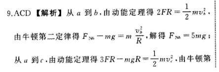 2018-2022英语周报高一第10期答案