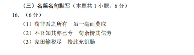 2022七年级阳光英语周报武汉专版37期答案