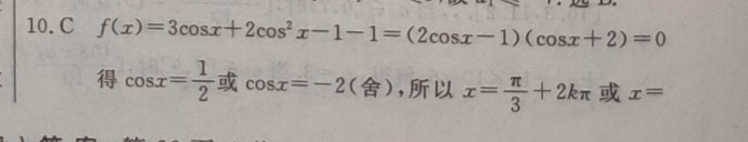 2022-2023 英语周报 高三 新目标实验 0答案