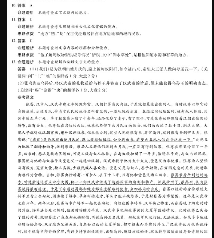 image.png@!test