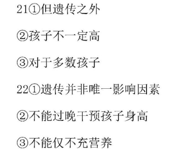 2022英语周报高三上学期英语语篇限时训练28期答案