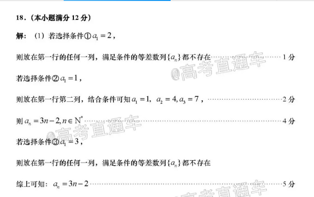 新目标遵义英语周报九年级2022––2022答案