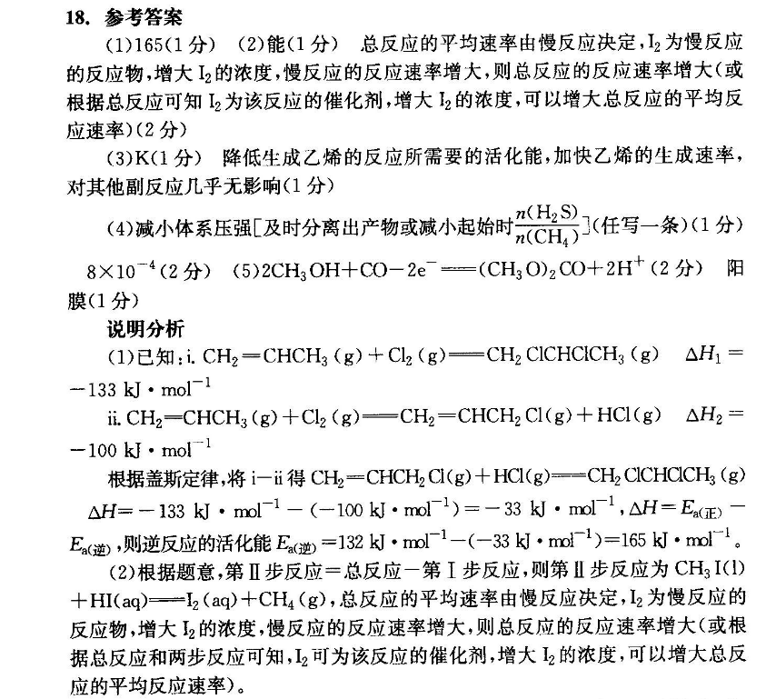 20119英语周报初一ZGC第35期答案