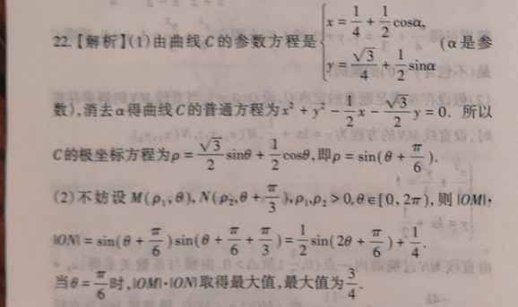 image.png@!test