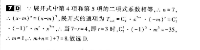 2022-2022 英语周报 九年级 外研 第15期答案