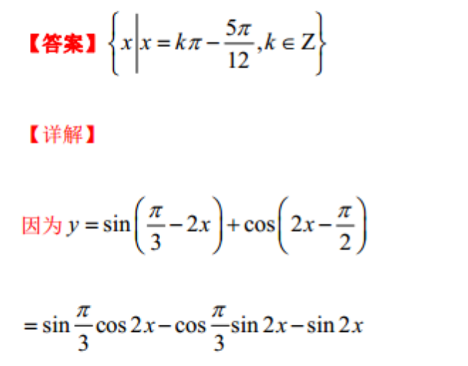 2022英语周报九年级新目标CSX第三期答案