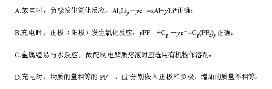 2022-2023 英语周报 八年级 牛津HNX 29答案