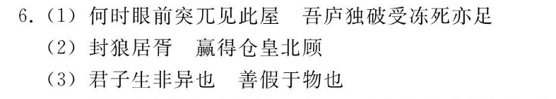 2018-2022 英语周报 八年级 GDY 39答案