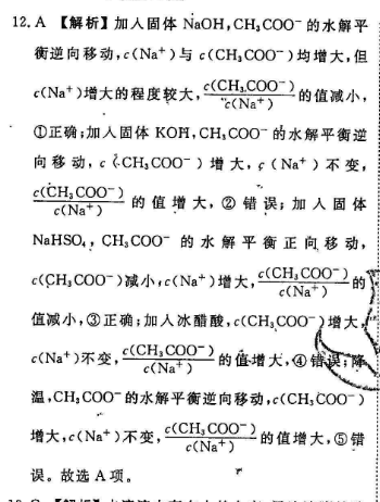 英语周报高一2021-2022第30期答案