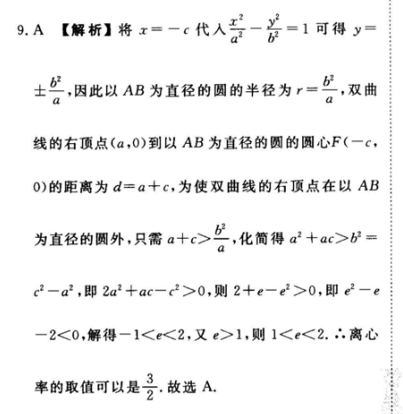 英语周报高一2018-2022第43期答案