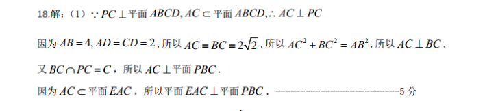 英语周报2022-2022第二十七期高三答案