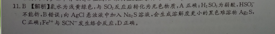 英语周报2022-2022高考阅读综合14期答案