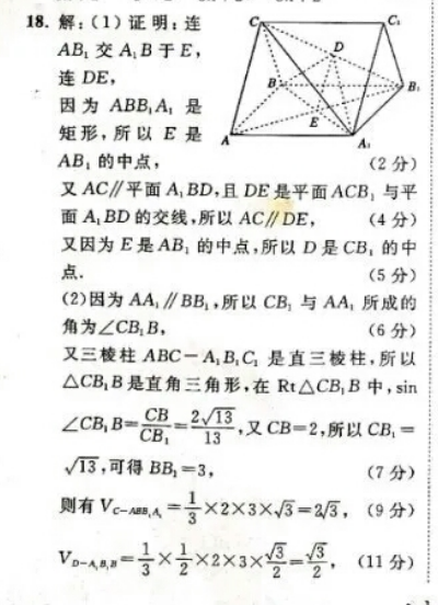 2018-2022英语周报七年级课标39答案