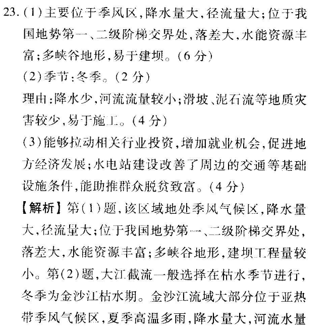 image.png@!test