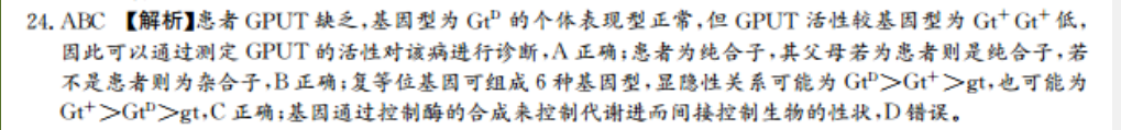 2018-2022英语周报 七年级(HFW)答案