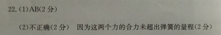 2018-2022英语周报高一课标第53答案