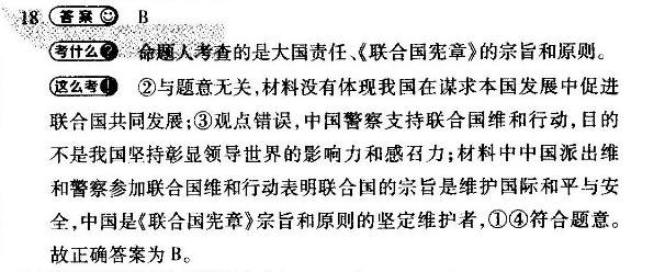 2021-2022 英语周报 高一 牛津HNX 34答案