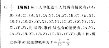 2022 英语周报 八年级 新目标 5AHW答案