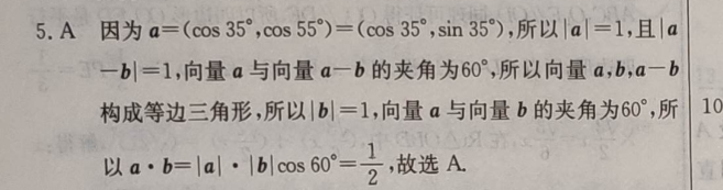 九年级英语周报新目标JXG第6期答案