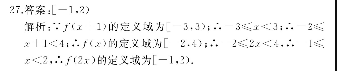 英语周报2021-2022高二课标35期答案