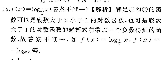 2018-2022年英语周报七年级26答案