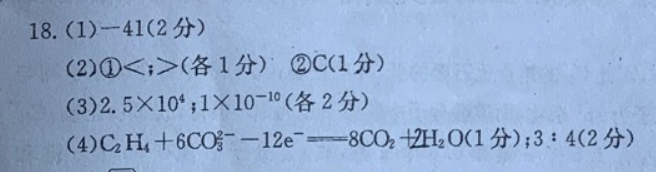 英语周报h 2018-2022 高考 AHW 43答案